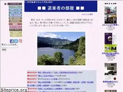 Sites similar to dagashi.org
