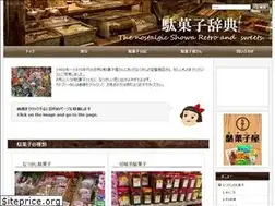 Sites similar to dagashijiten.com