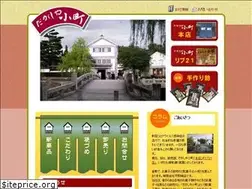 Sites similar to dagashiya-komachi.com