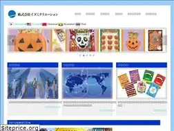 Sites similar to dagashiya.co.jp