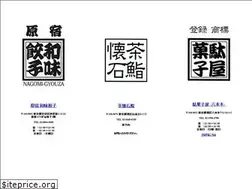 Sites similar to dagashiya.jp