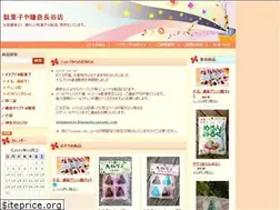 Sites similar to dagashiyahase.com