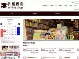 Sites similar to dagashiyanet.com