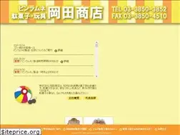 Sites similar to dagashiyasan.co.jp