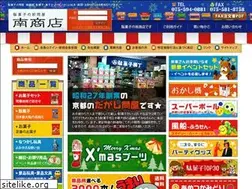 Sites similar to dagasi.jp