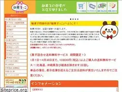 Sites similar to dagasi.net