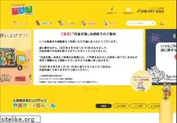 Sites similar to dagasiya.com