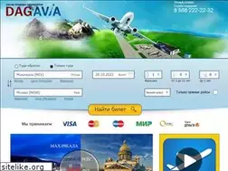 Sites similar to dagavia.ru
