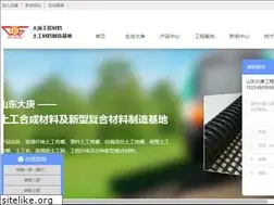 Sites similar to dageng.com