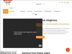 Sites similar to dagenggeogrid.com