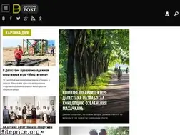 Sites similar to dagestanpost.ru