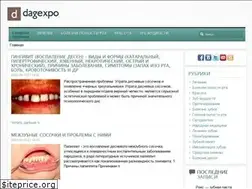 Sites similar to dagexpo.ru