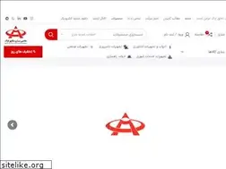 Sites similar to daghayegh.com