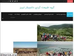 Sites similar to daghchilar.com