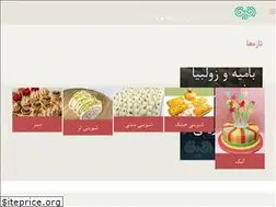 Sites similar to daghigh.net