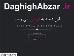 Sites similar to daghighabzar.ir
