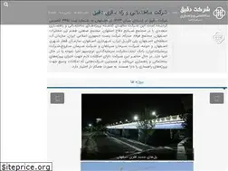 Sites similar to daghighco.ir