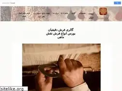 Sites similar to daghighian.co
