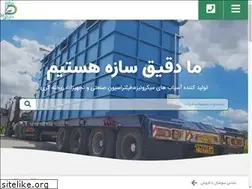 Sites similar to daghighsaze.com