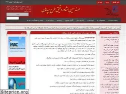 Sites similar to daghightarh.ir