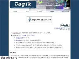 Sites similar to dagik.org