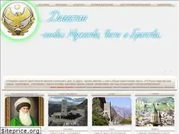 Sites similar to dagistan.ru