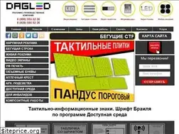 Sites similar to dagled.ru