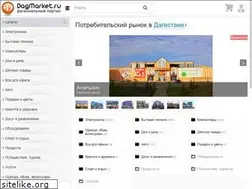 Sites similar to dagmarket.ru