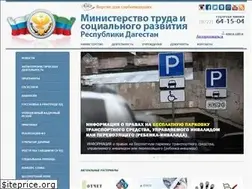 Sites similar to dagmintrud.ru
