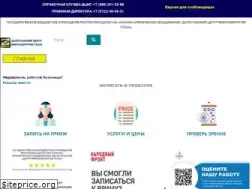 Sites similar to dagof.ru