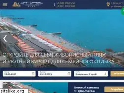 Sites similar to dagomys.ru