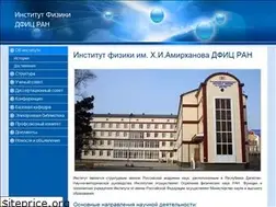 Sites similar to dagphys.ru