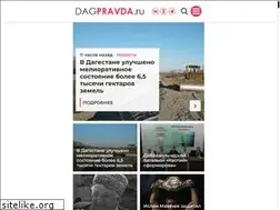 Sites similar to dagpravda.ru