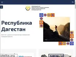 Sites similar to dagtourism.com