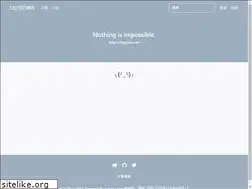 Sites similar to daguye.com