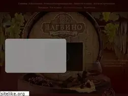 Sites similar to dagvino.ru