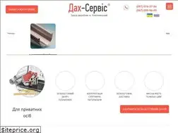 Sites similar to dah-service.com.ua