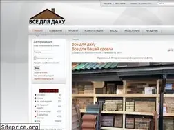 Sites similar to dah.zt.ua