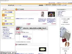 Sites similar to daha.co.jp