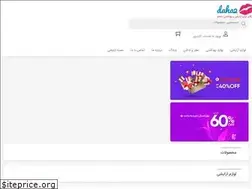 Sites similar to daha2.com