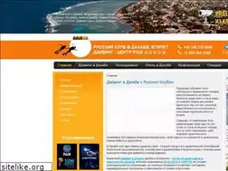 Sites similar to dahab-club.ru
