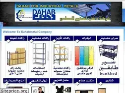 Sites similar to dahabmetal.com