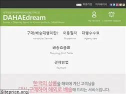 Sites similar to dahaedream.com