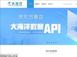 Sites similar to dahaiyang.com