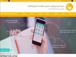 Sites similar to dahakschool.ir