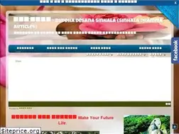 Sites similar to dahamvila5.blogspot.com