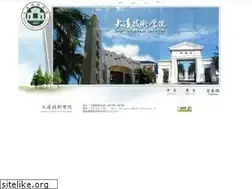 Sites similar to dahan.edu.tw