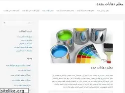 Sites similar to dahanatjida.com
