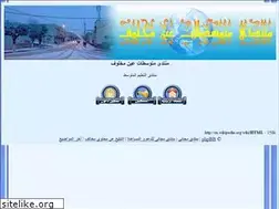 Sites similar to dahane20.ahlamontada.com