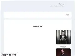 Sites similar to dahang.ir